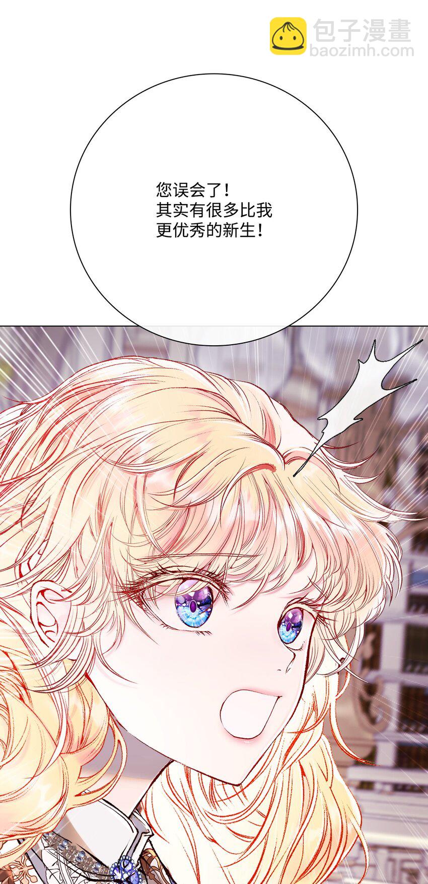 89 变成傀儡(1/2)-第85话