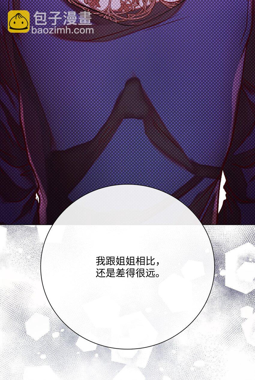 89 变成傀儡(1/2)-第85话