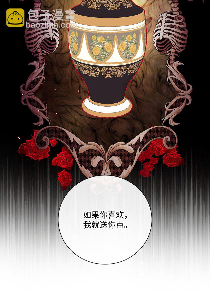 89 变成傀儡(1/2)-第85话