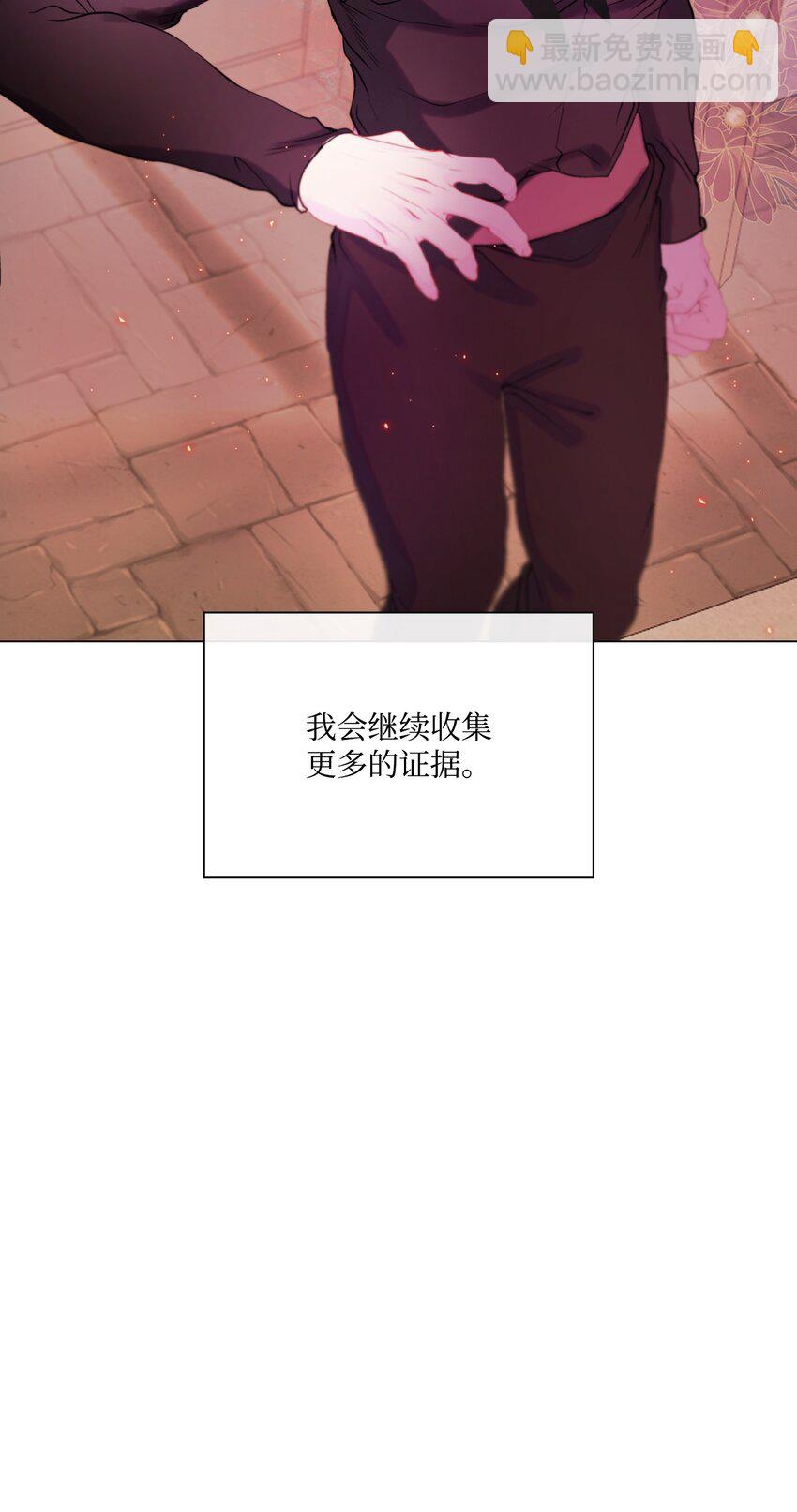 89 变成傀儡(1/2)-第85话