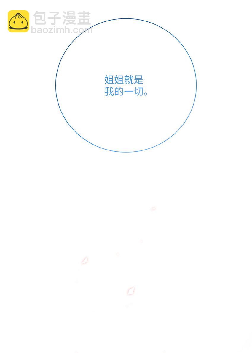 91 人赃并获(1/2)-第87话