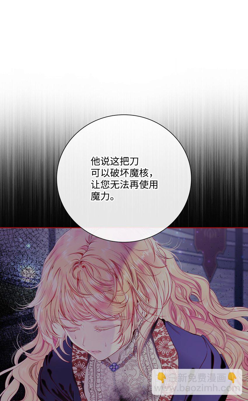 91 人赃并获(1/2)-第87话