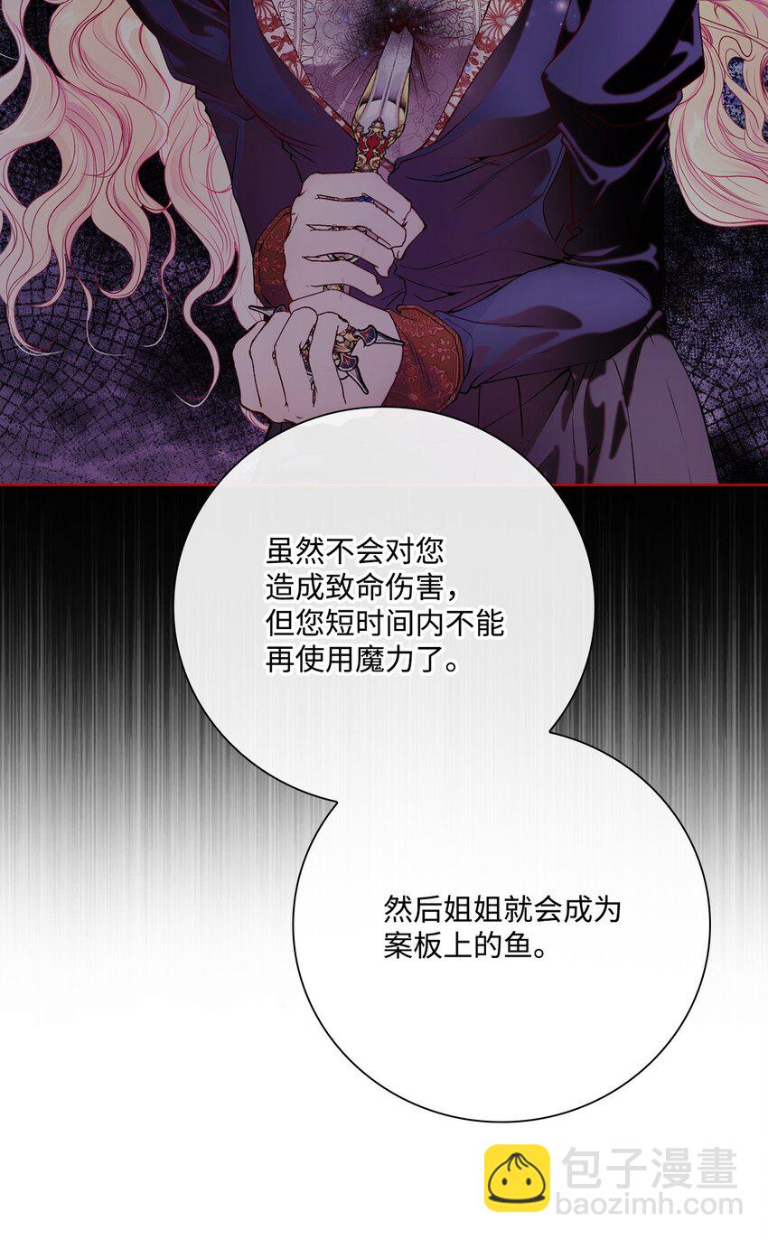 91 人赃并获(1/2)-第87话
