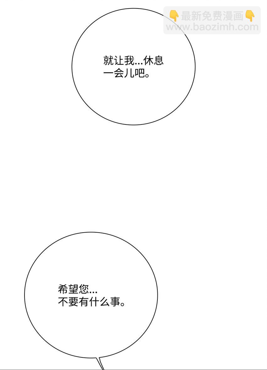 91 人赃并获(1/2)-第87话