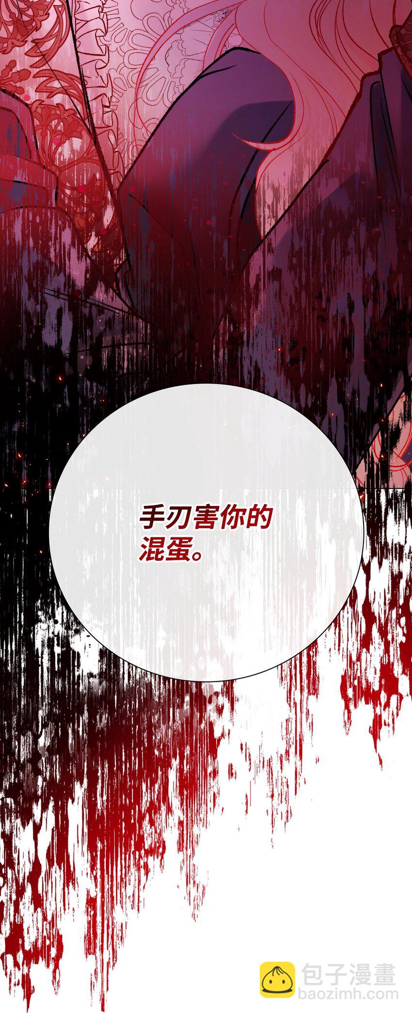 91 人赃并获(1/2)-第87话