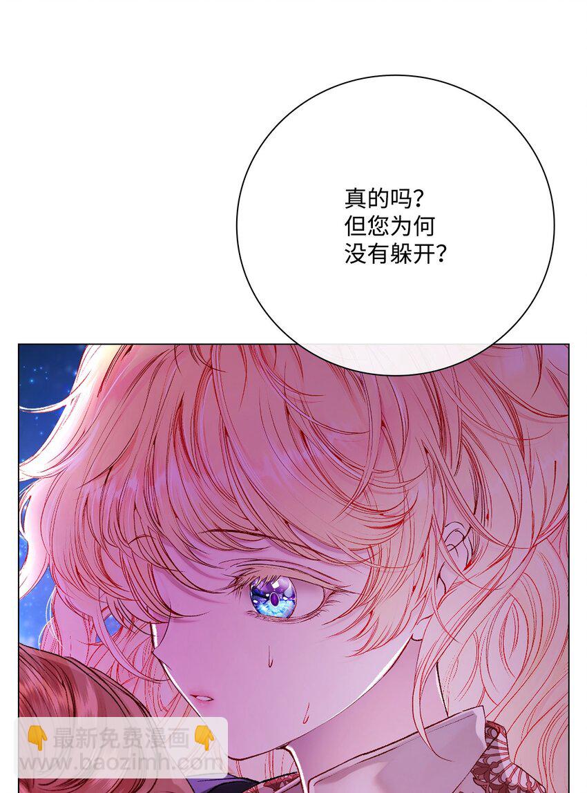 91 人赃并获(1/2)-第87话