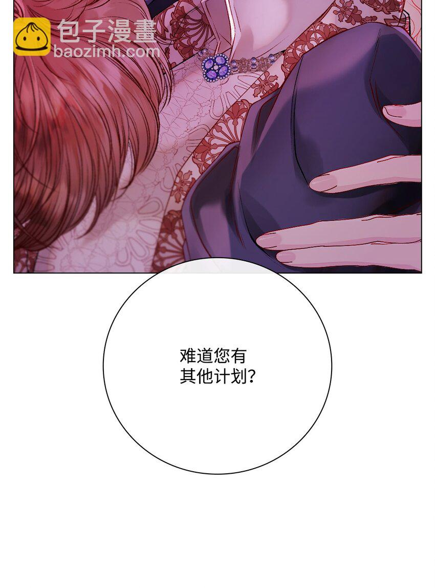 91 人赃并获(1/2)-第87话