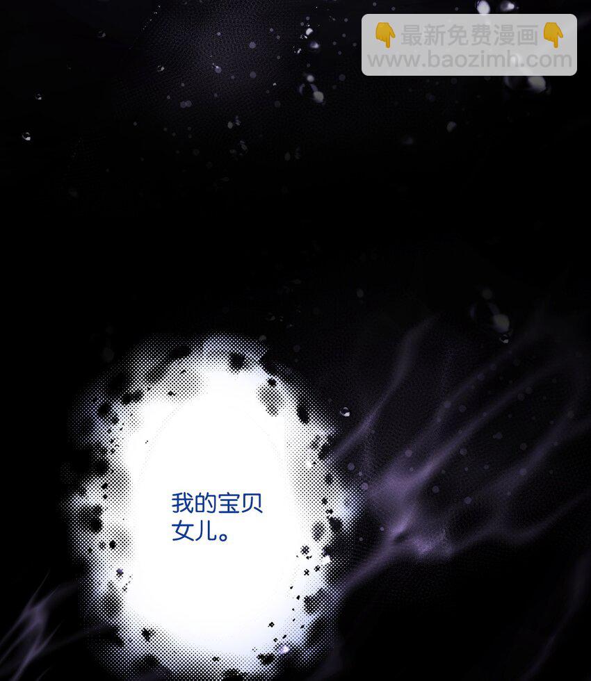 93 魔物之主(1/3)-第89话