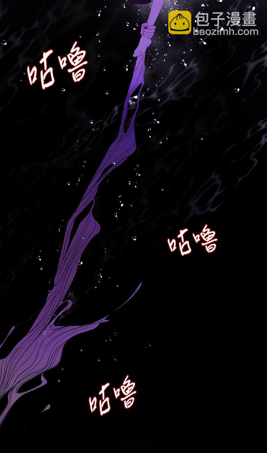 93 魔物之主(1/3)-第89话