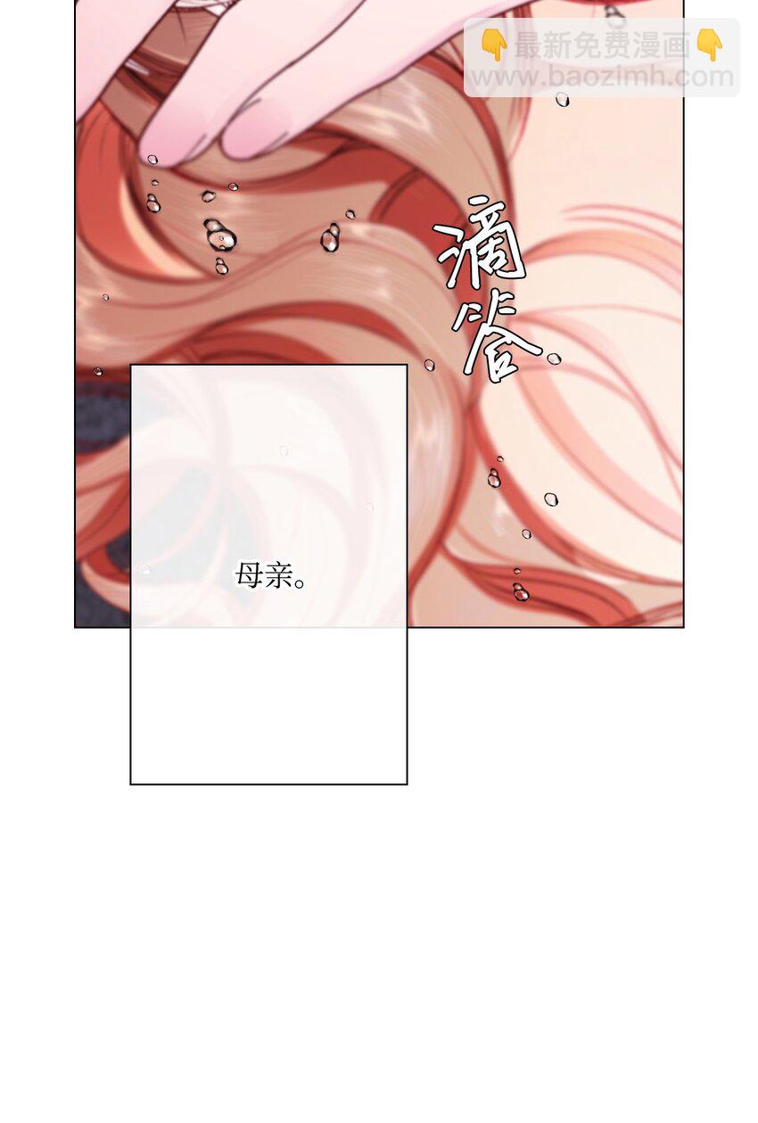 93 魔物之主(1/3)-第89话