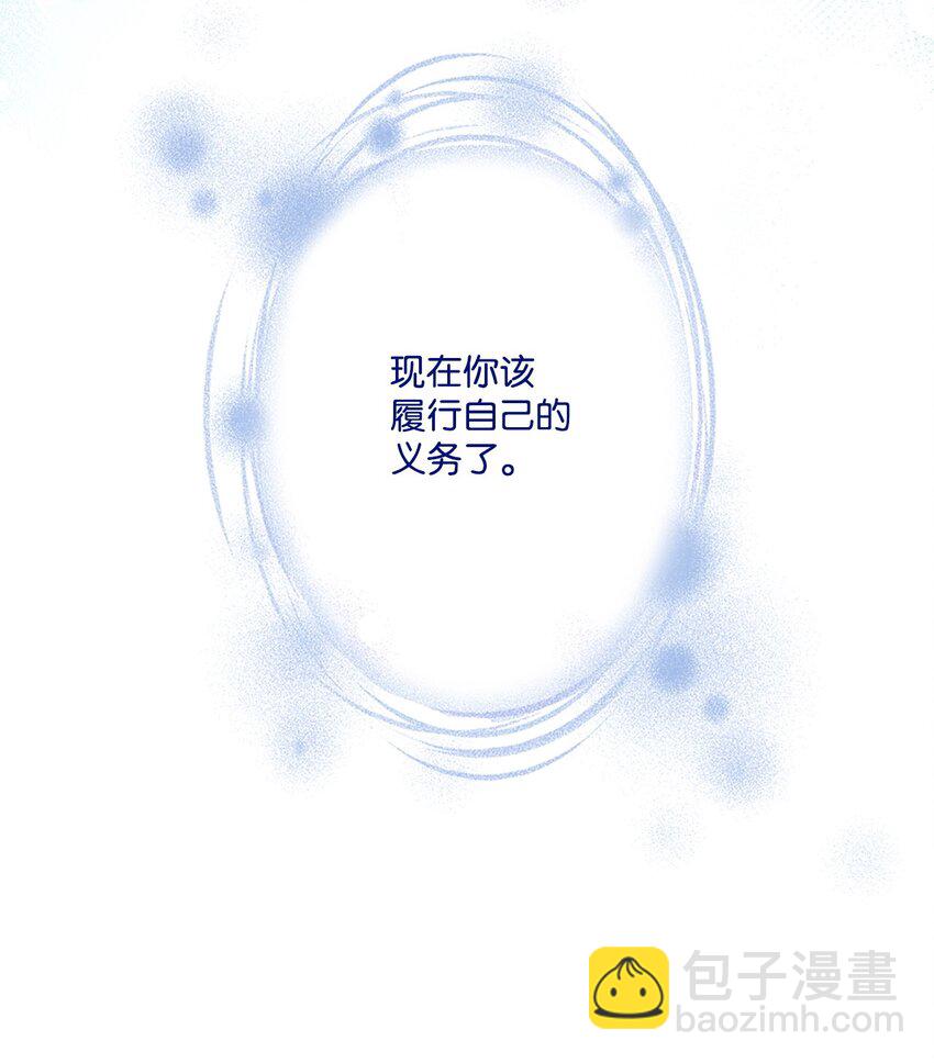 93 魔物之主(1/3)-第89话