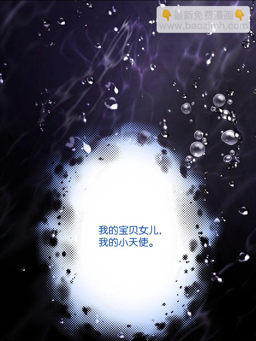 93 魔物之主(1/3)-第89话