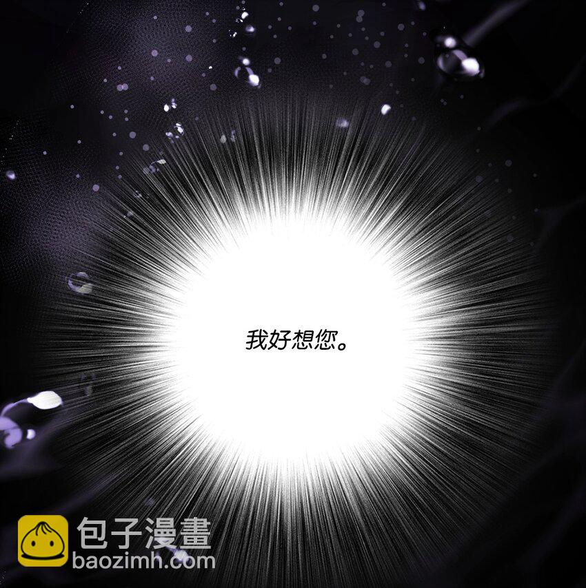 93 魔物之主(1/3)-第89话