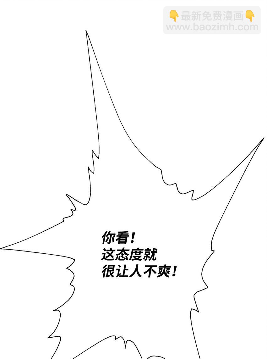 95 三角关系(1/3)-第91话