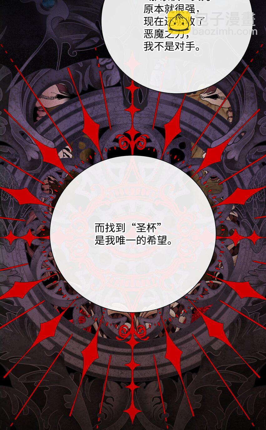 95 三角关系(1/3)-第91话