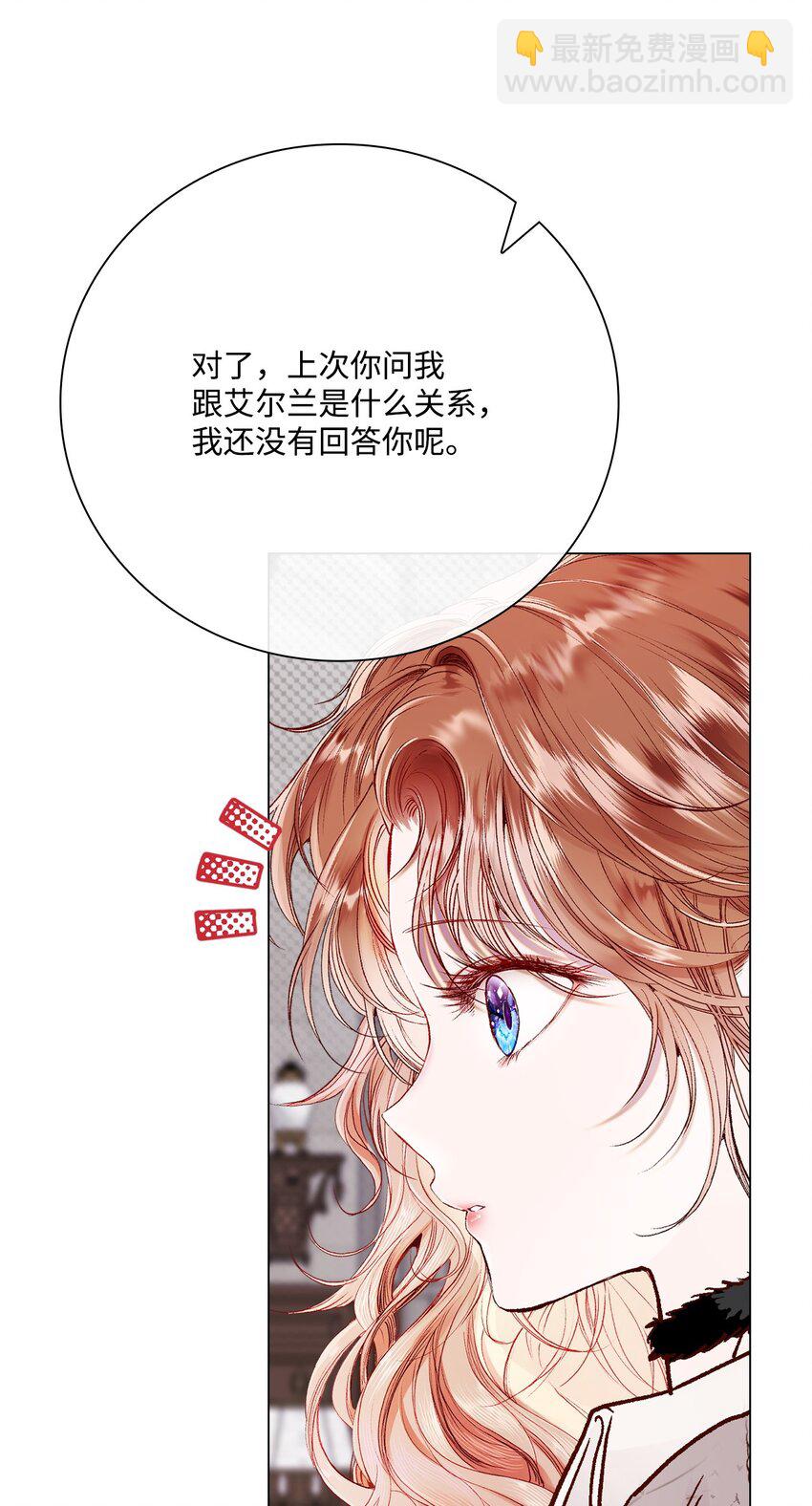 95 三角关系(1/3)-第91话