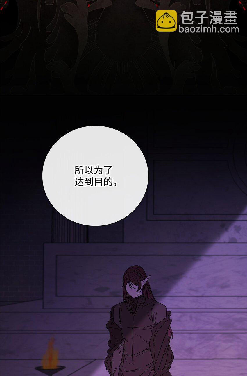 95 三角关系(1/3)-第91话