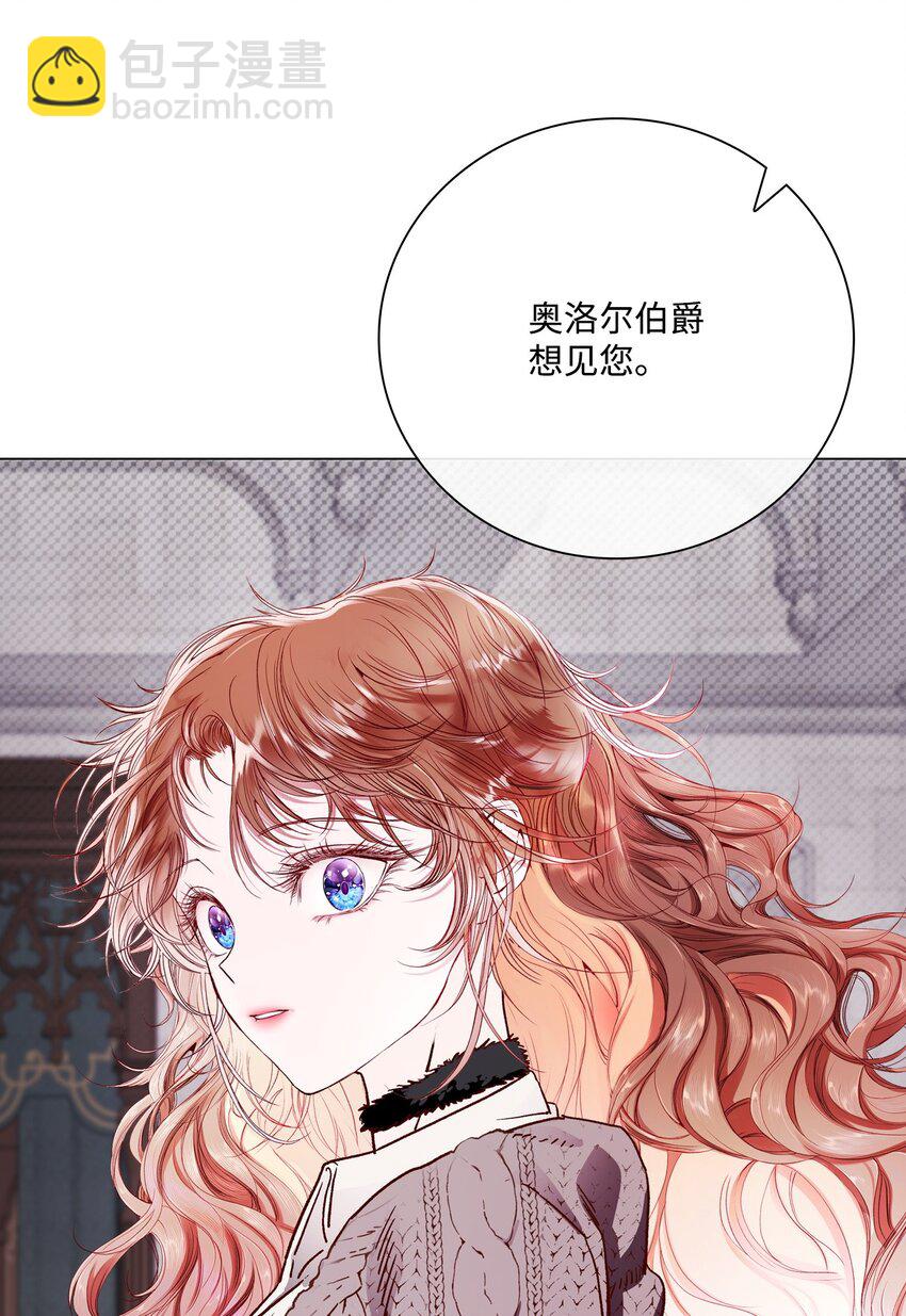 95 三角关系(1/3)-第91话
