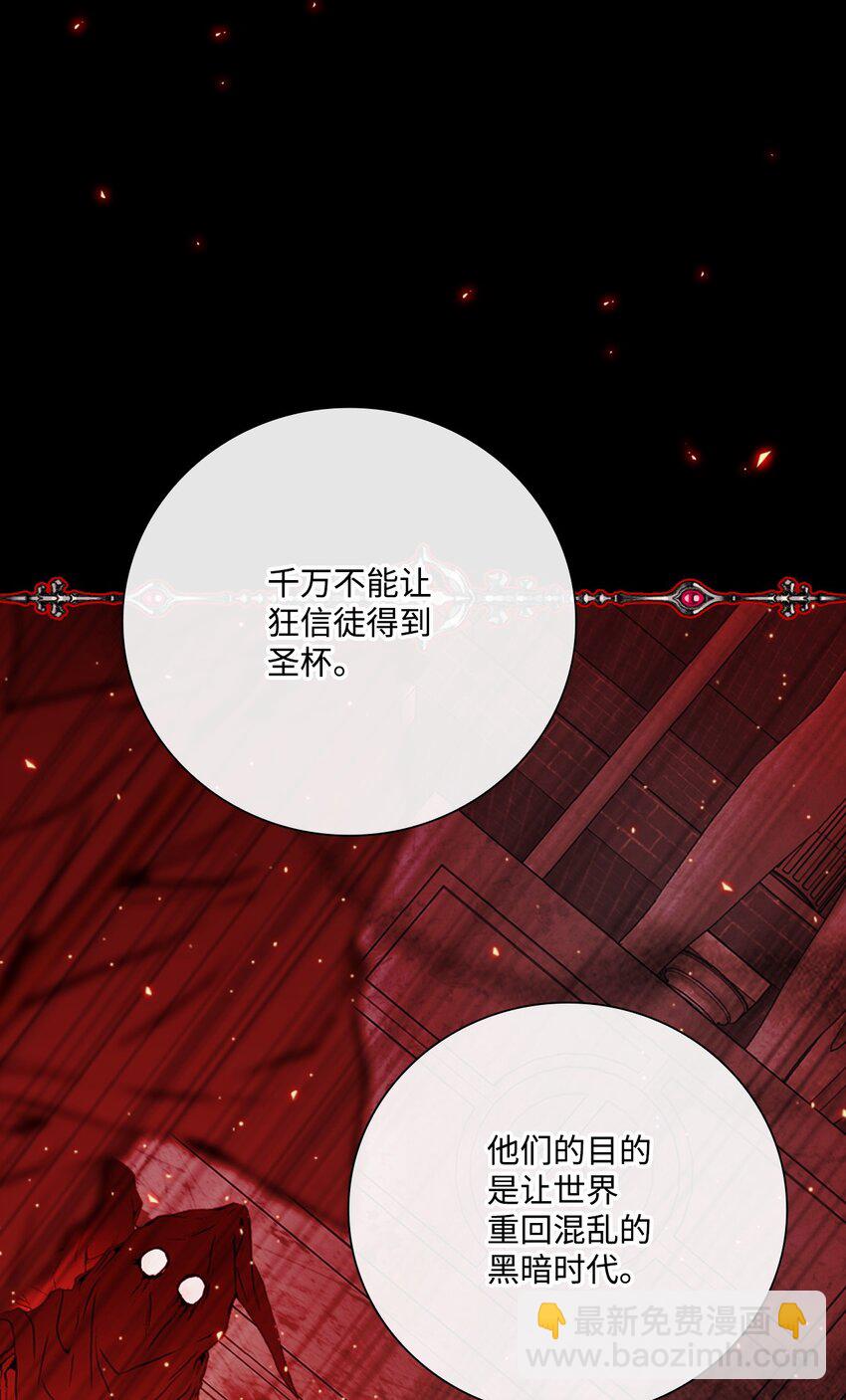 95 三角关系(1/3)-第91话