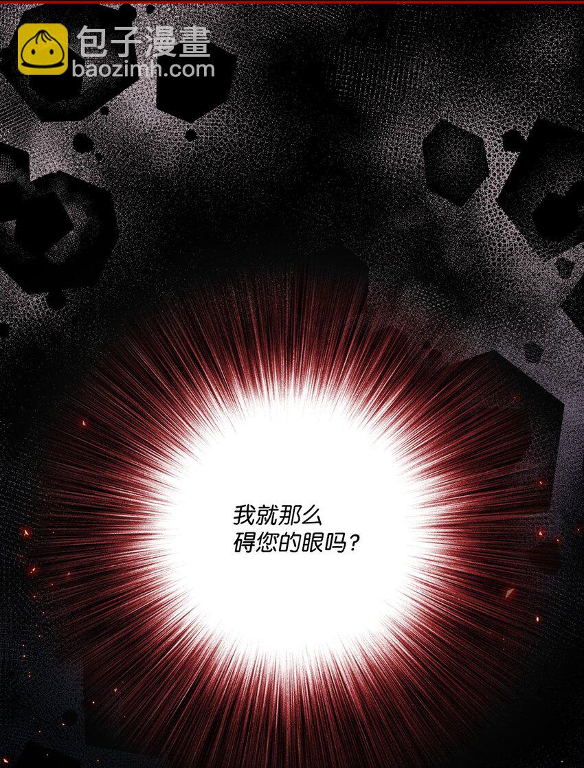 97 世界树种子(1/3)-第93话