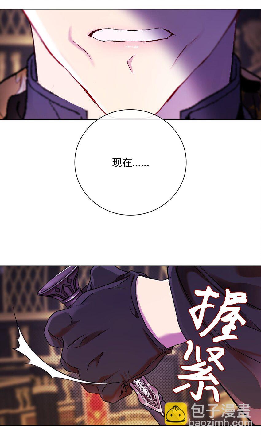 97 世界树种子(1/3)-第93话