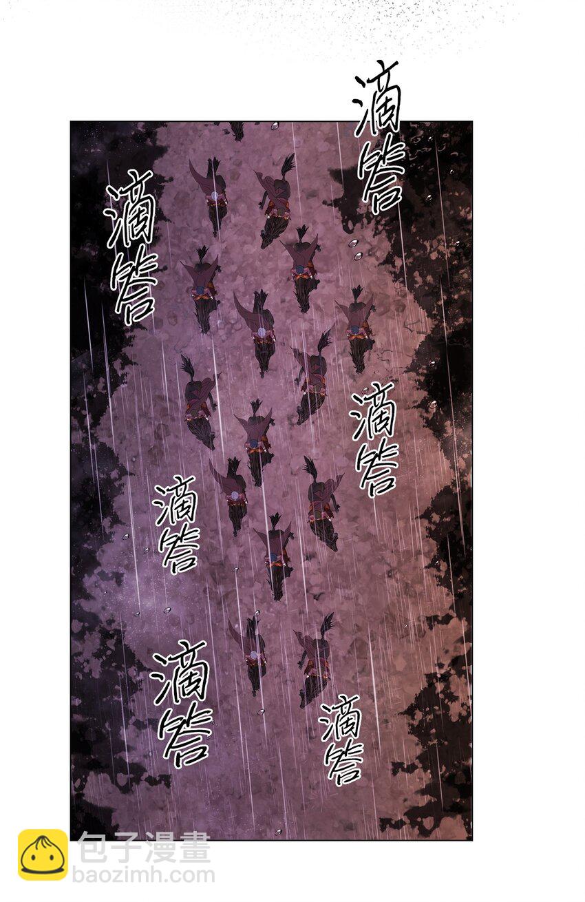 97 世界树种子(1/3)-第93话