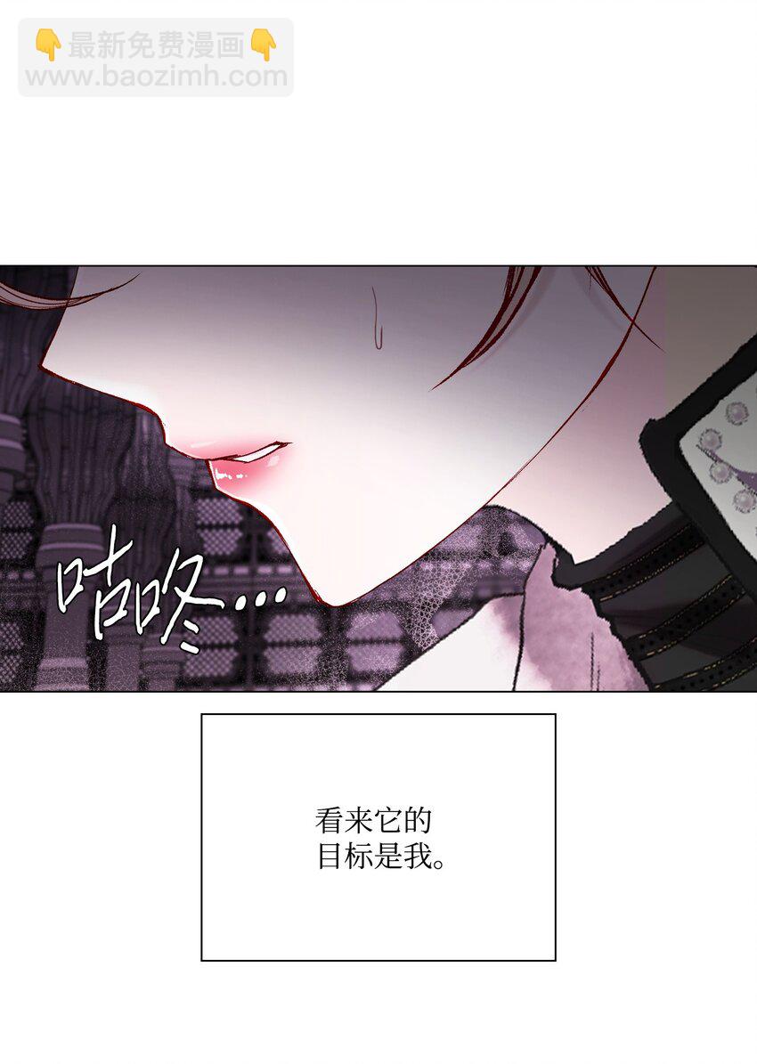 97 世界树种子(1/3)-第93话