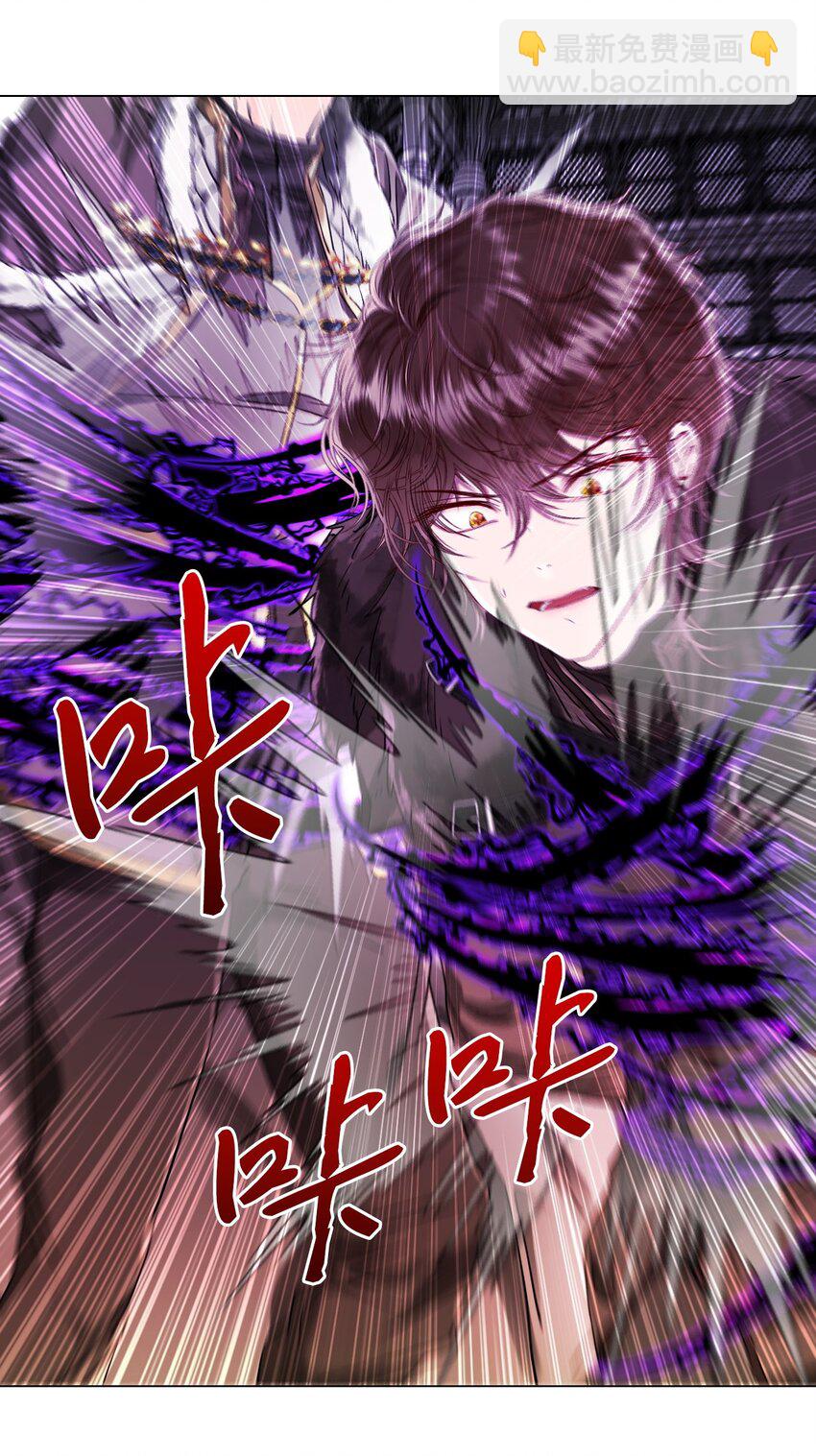 97 世界树种子(1/3)-第93话