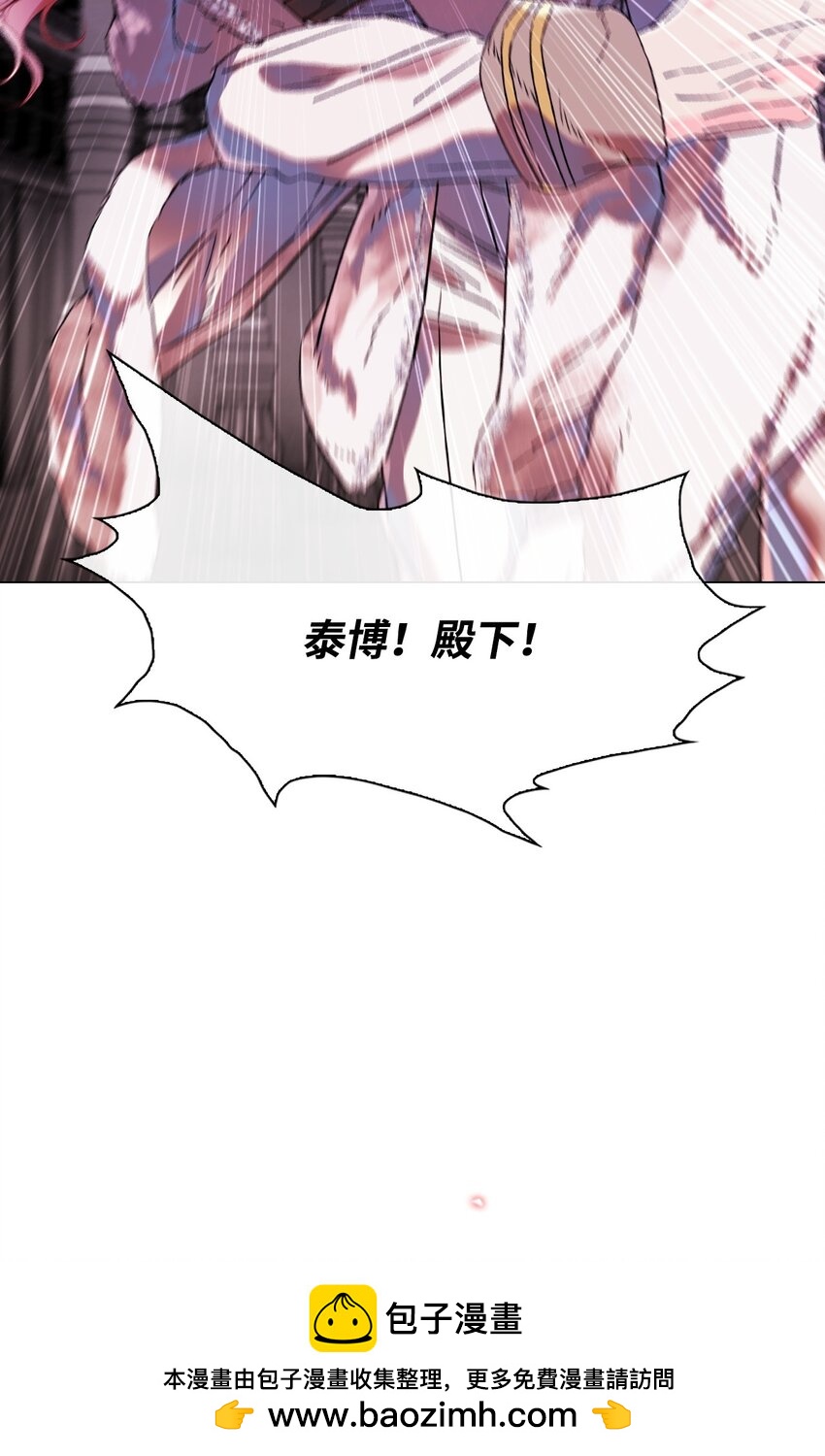 97 世界树种子(1/3)-第93话