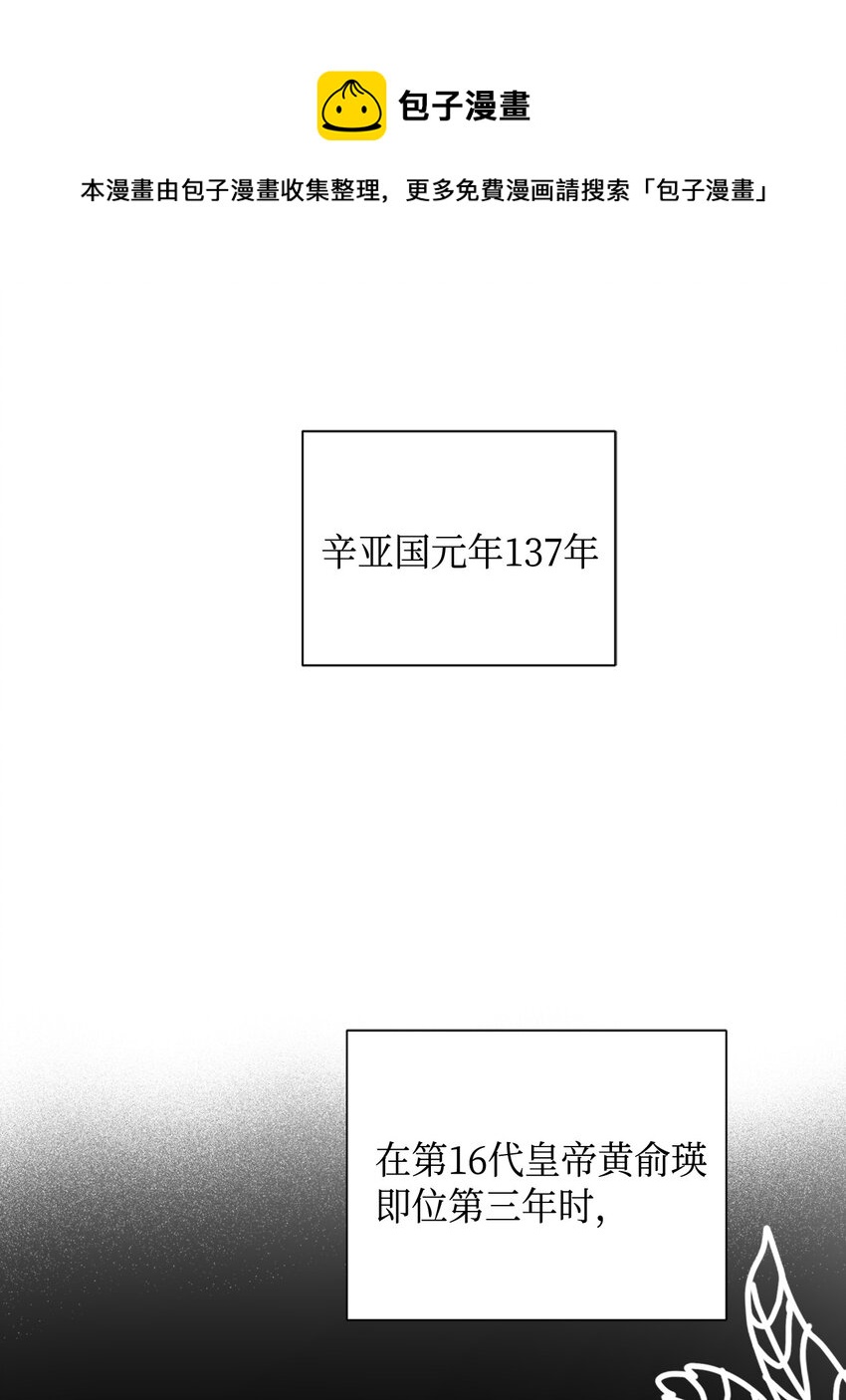 00 试阅-第1话