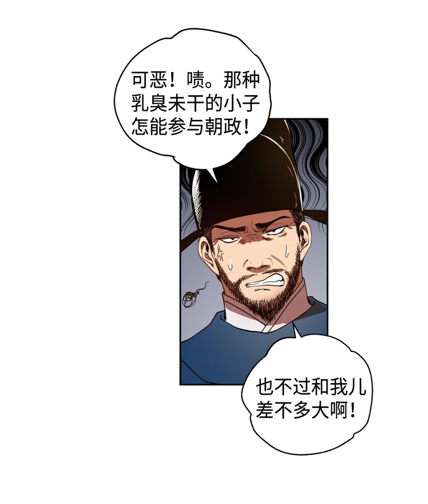 00 试阅-第1话