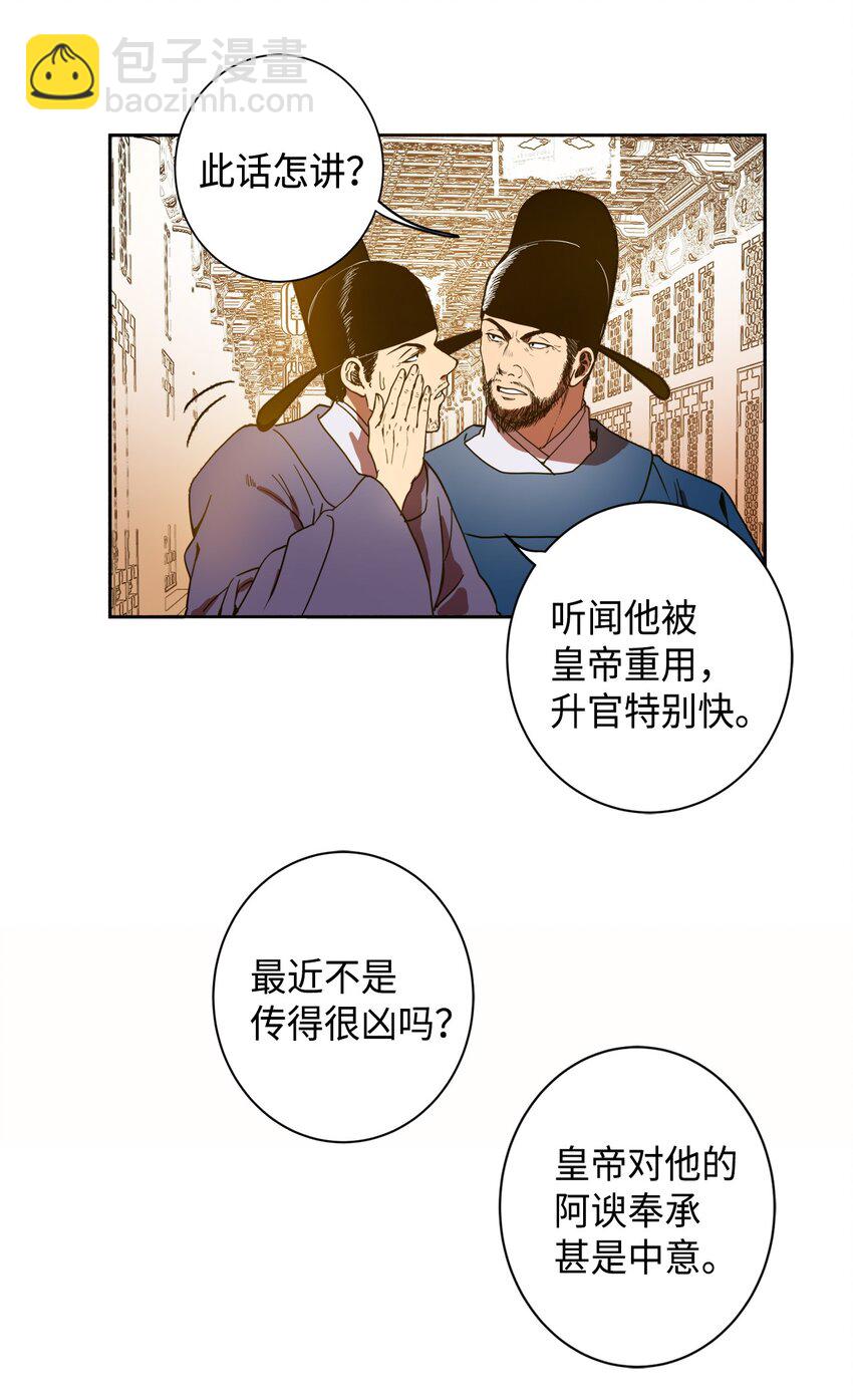 00 试阅-第1话