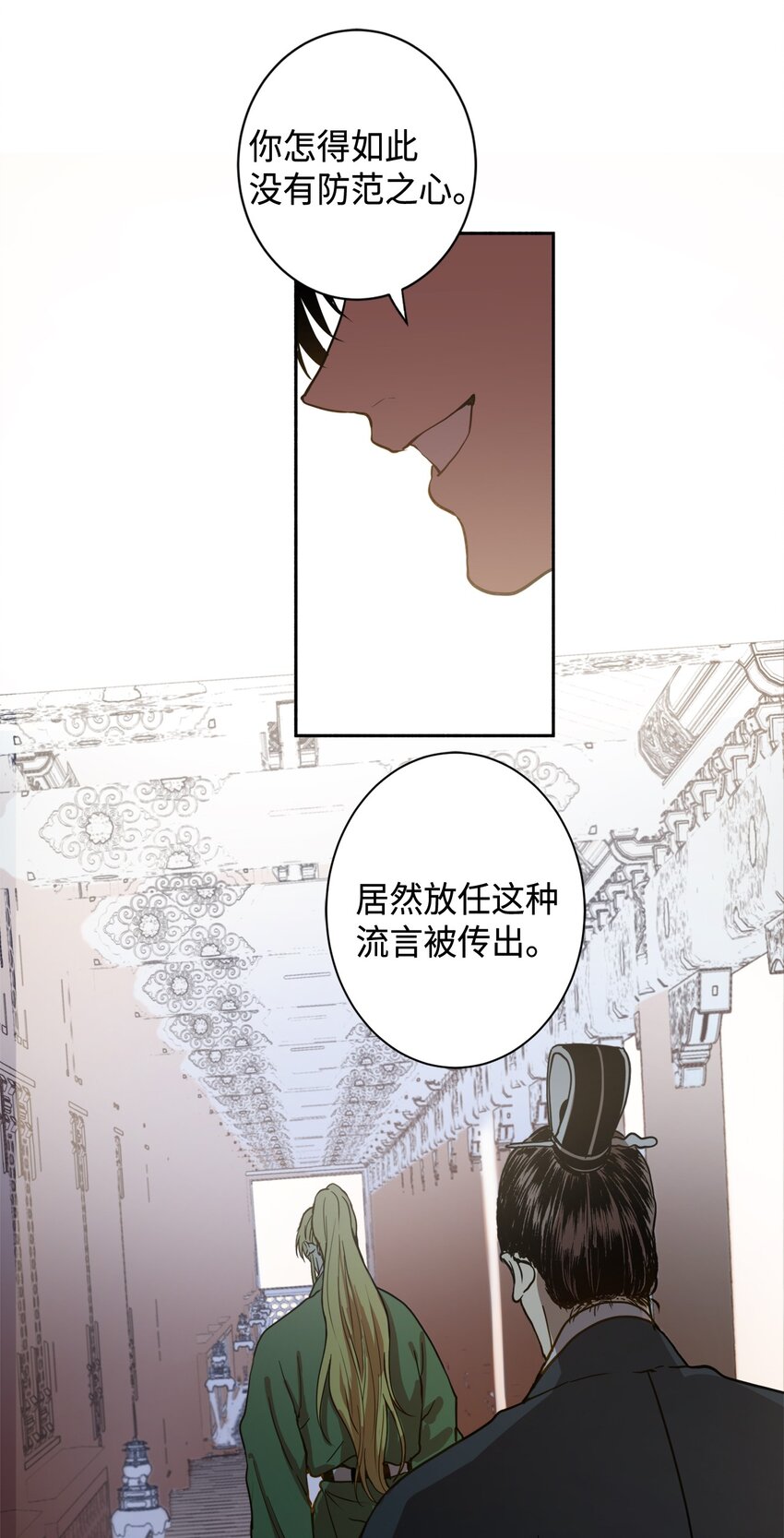 00 试阅-第1话