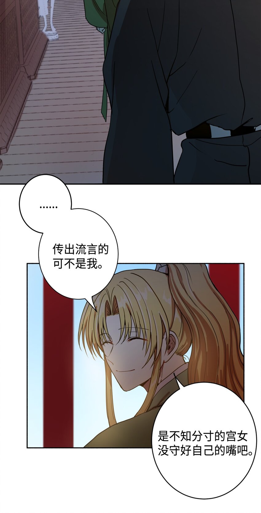 00 试阅-第1话