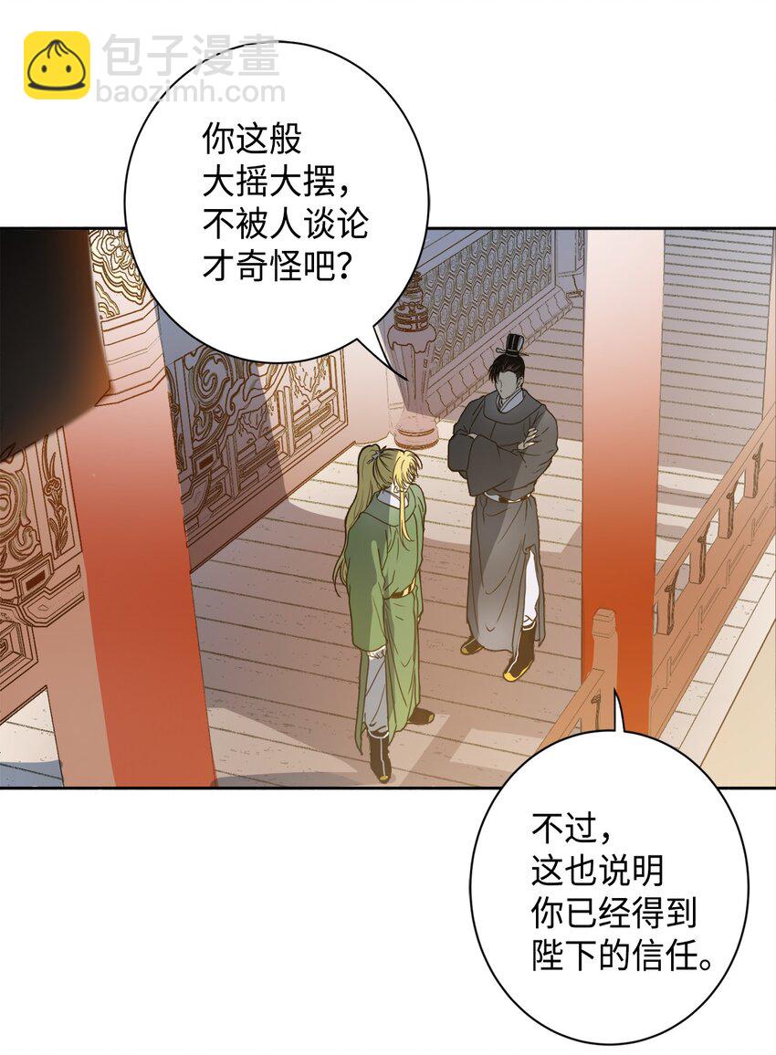 00 试阅-第1话
