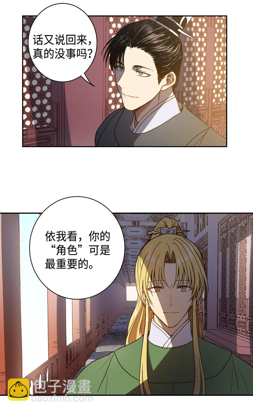 00 试阅-第1话