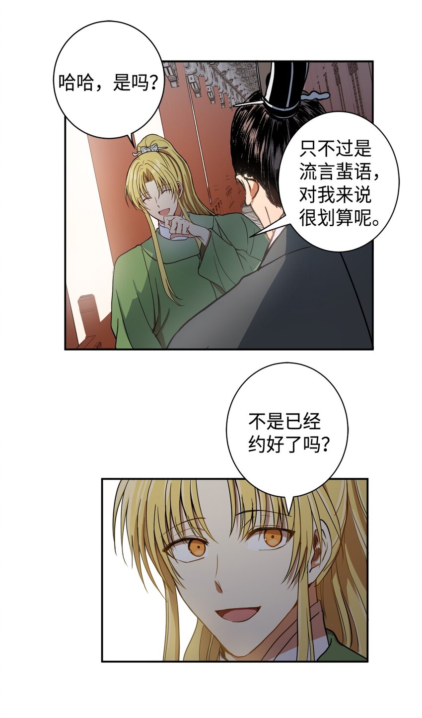 00 试阅-第1话