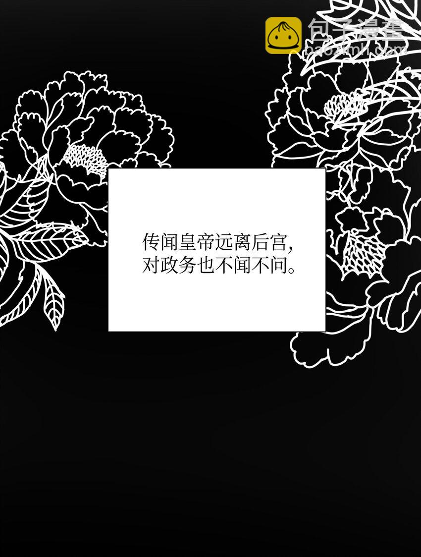 00 试阅-第1话