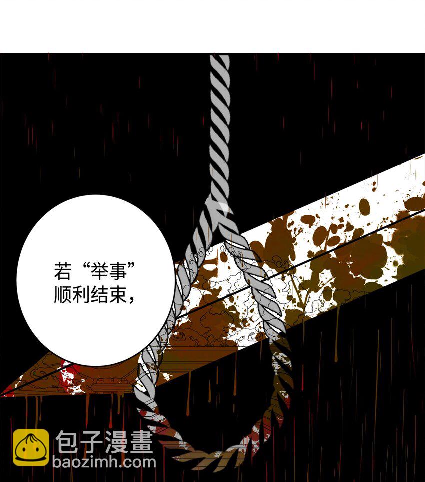 00 试阅-第1话