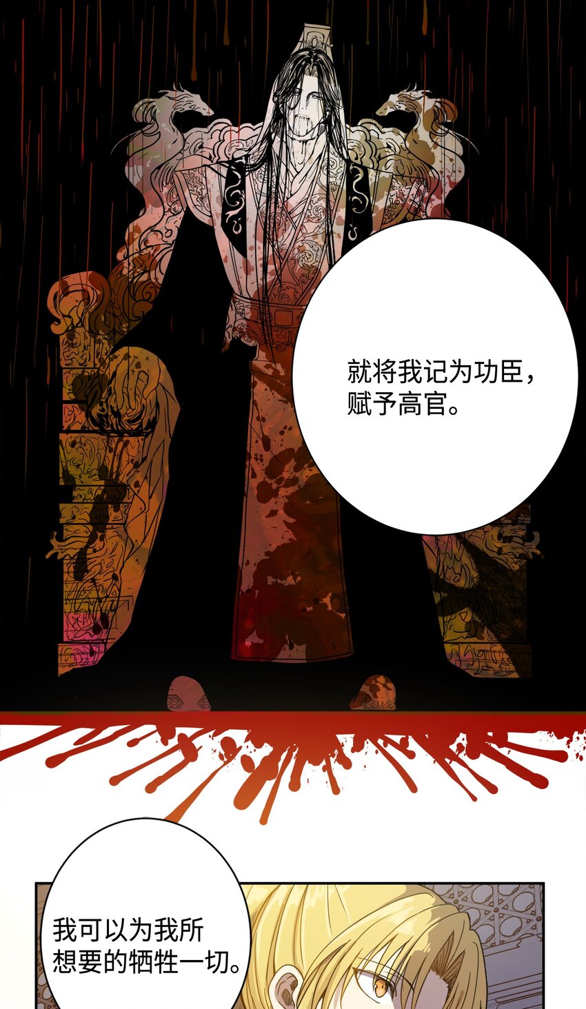 00 试阅-第1话