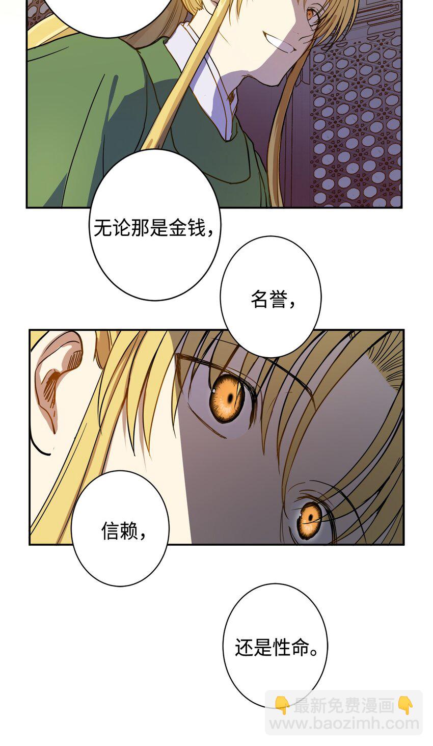 00 试阅-第1话