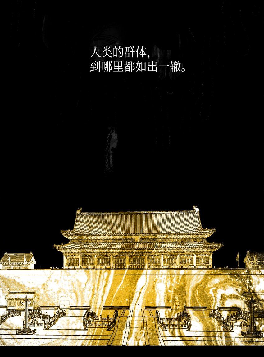 00 试阅-第1话