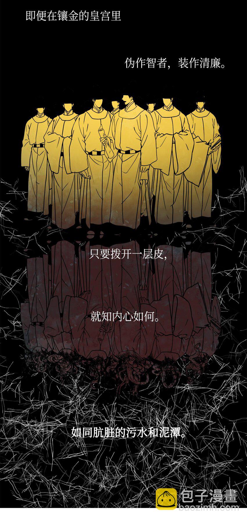 00 试阅-第1话