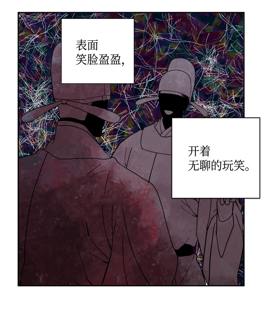 00 试阅-第1话