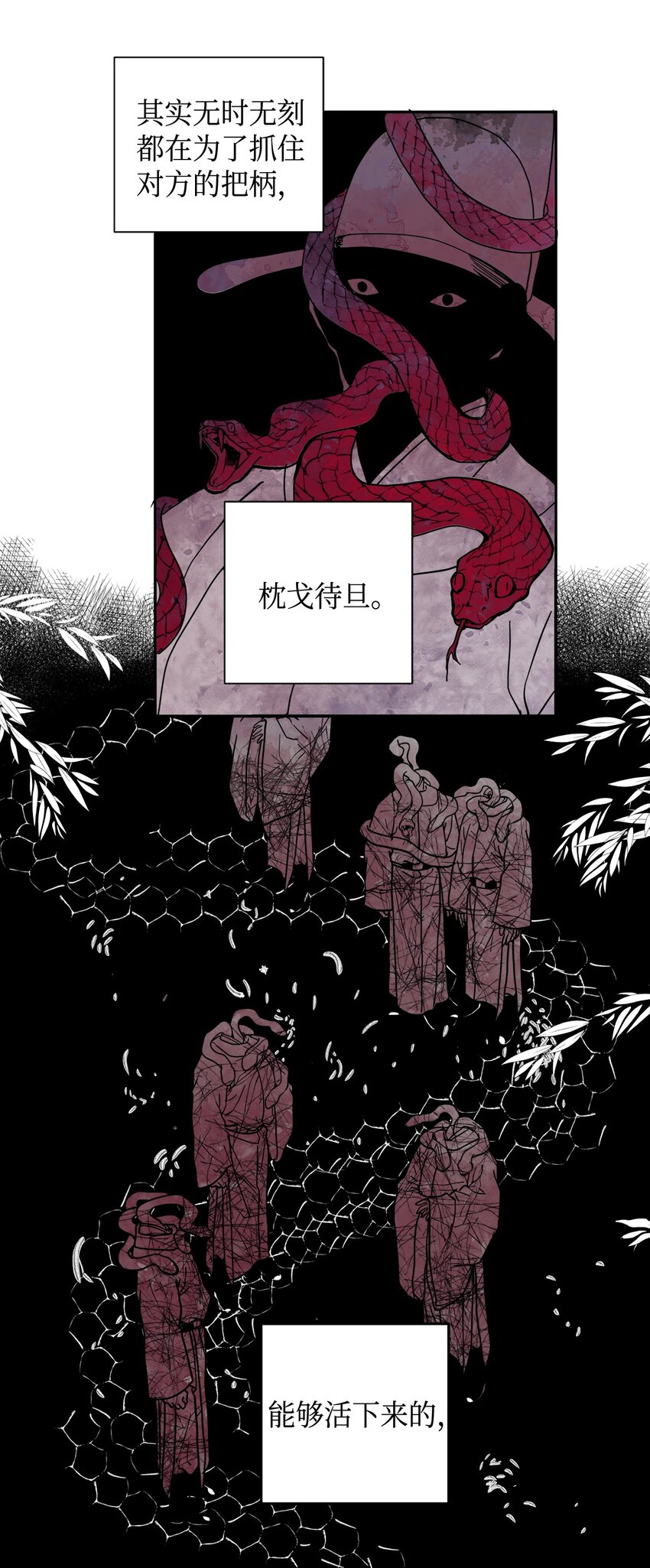 00 试阅-第1话