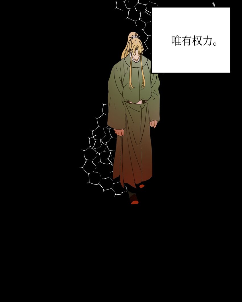 00 试阅-第1话