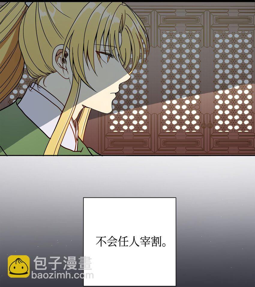 00 试阅-第1话