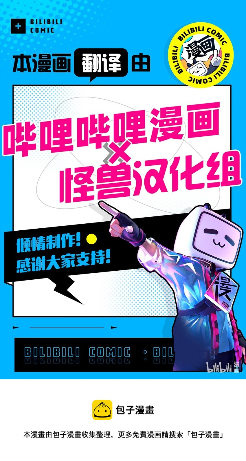 00 试阅-第1话