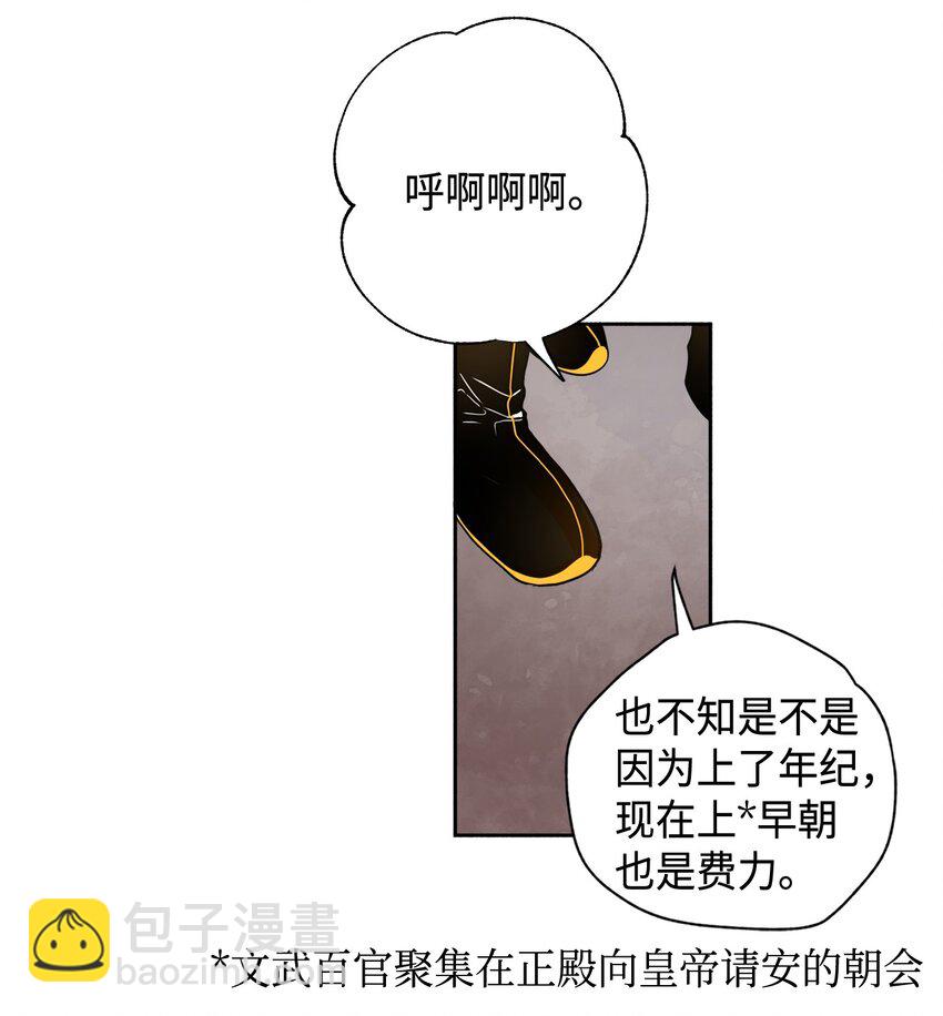 00 试阅-第1话