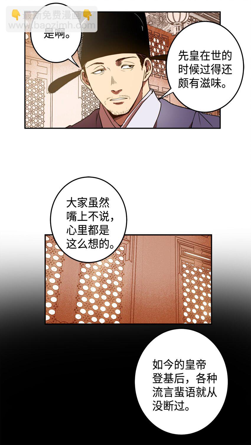 00 试阅-第1话
